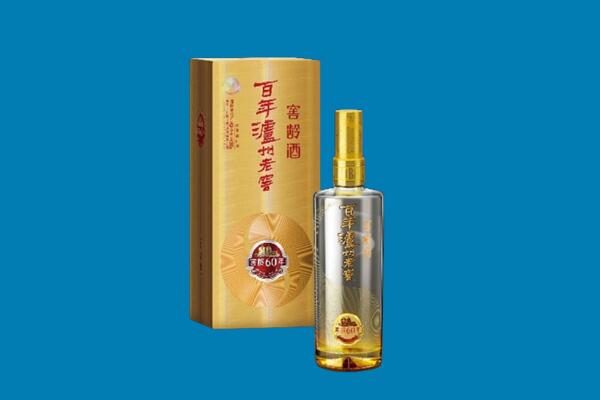 宁德霞浦县回收泸州老窖