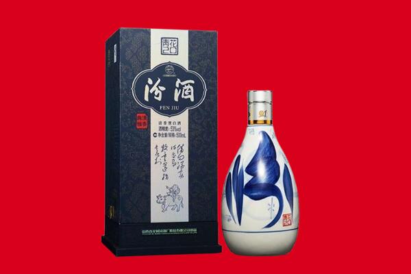 宁德霞浦县回收汾酒